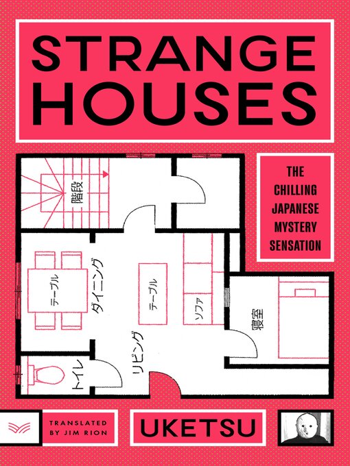 Title details for Strange Houses by Uketsu - Available